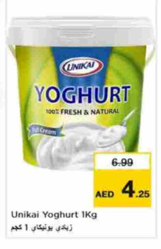 available at Nesto Hypermarket in UAE - Abu Dhabi