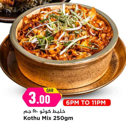 available at Marza Hypermarket in Qatar - Al-Shahaniya