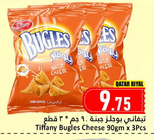 available at Dana Hypermarket in Qatar - Al Daayen