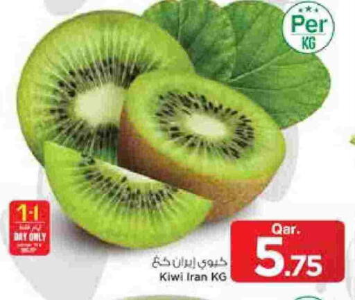 Kiwi from Iran available at Mark & Save  in Qatar - Al Rayyan