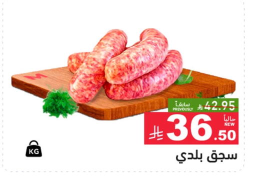 available at Aswaq Ramez in KSA, Saudi Arabia, Saudi - Riyadh