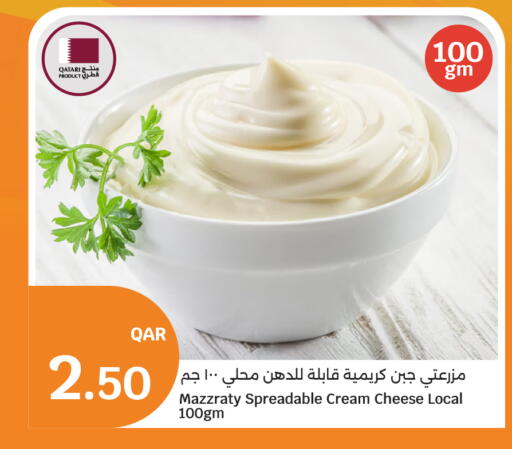 available at City Hypermarket in Qatar - Al Rayyan