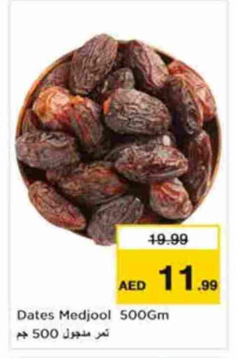 available at Nesto Hypermarket in UAE - Abu Dhabi