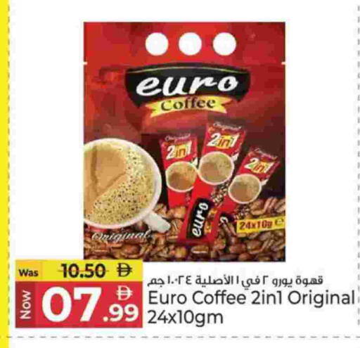 available at كنز هايبرماركت in الإمارات العربية المتحدة , الامارات - الشارقة / عجمان