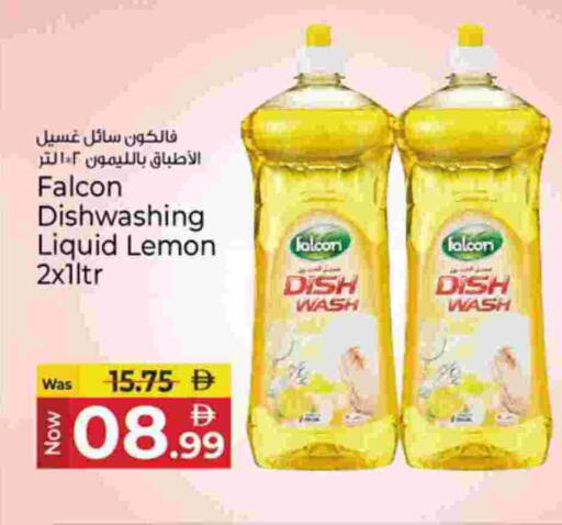 Lemon available at كنز هايبرماركت in الإمارات العربية المتحدة , الامارات - الشارقة / عجمان