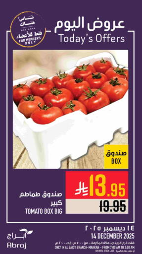Tomato available at Abraj Hypermarket in KSA, Saudi Arabia, Saudi - Mecca