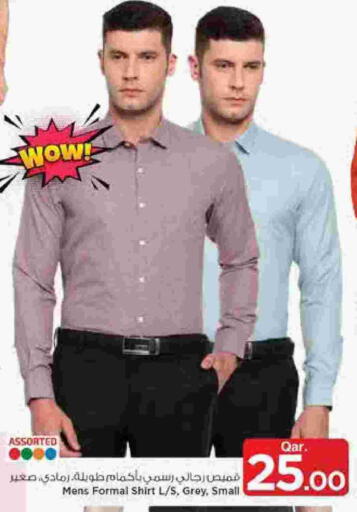 available at Mark & Save  in Qatar - Umm Salal