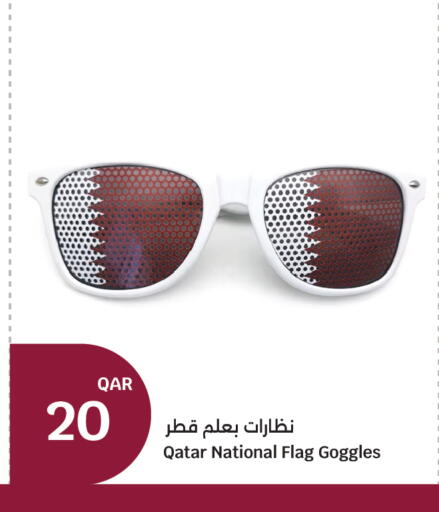 available at سيتي هايبرماركت in قطر - الشمال