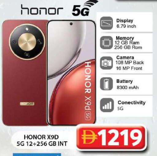 available at جراند هايبر ماركت in الإمارات العربية المتحدة , الامارات - دبي