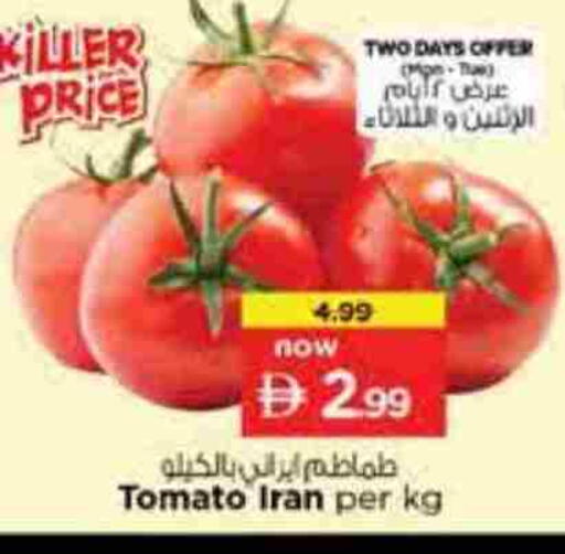 Tomato from Iran available at نستو هايبرماركت in الإمارات العربية المتحدة , الامارات - أبو ظبي