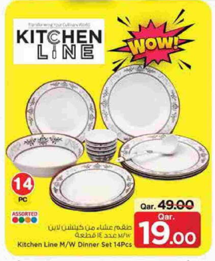 available at Mark & Save  in Qatar - Al Shamal