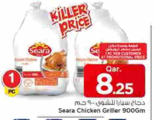 available at Mark & Save  in Qatar - Al Rayyan