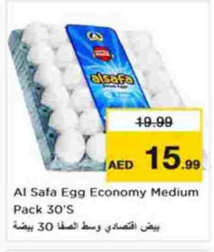 available at Nesto Hypermarket in UAE - Abu Dhabi