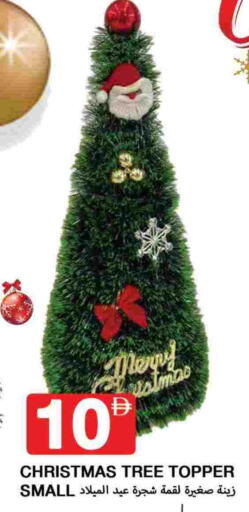 available at  روابي ماركت عجمان in الإمارات العربية المتحدة , الامارات - الشارقة / عجمان