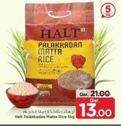 available at Mark & Save  in Qatar - Al Shamal