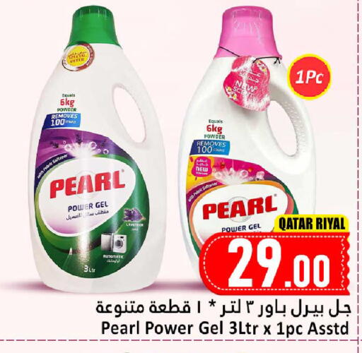 available at دانة هايبرماركت in قطر - الشحانية