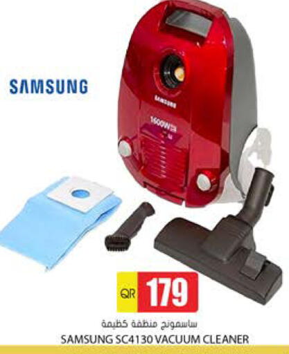 available at Grand Hypermarket in Qatar - Doha