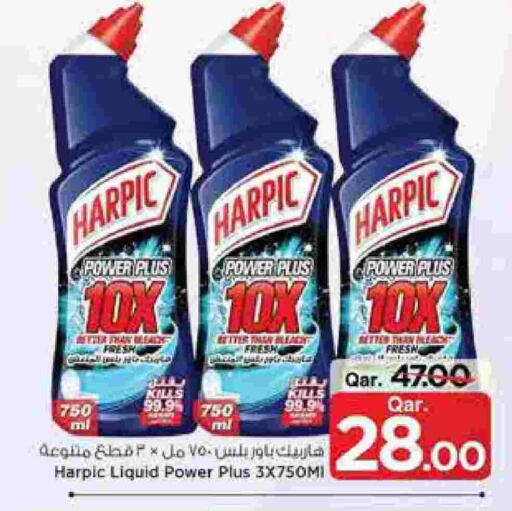 available at Mark & Save  in Qatar - Al Shamal