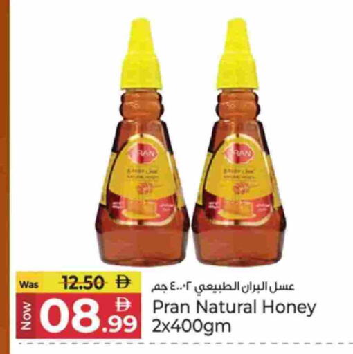 available at Kenz Hypermarket in UAE - Sharjah / Ajman