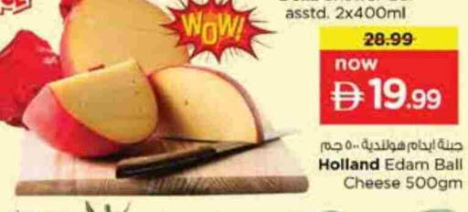 available at Nesto Hypermarket in UAE - Abu Dhabi