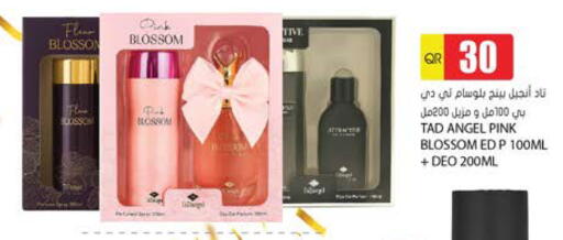 available at جراند هايبرماركت in قطر - الدوحة