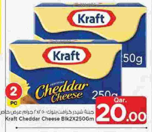 available at Mark & Save  in Qatar - Al-Shahaniya