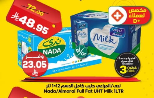 available at Dukan in KSA, Saudi Arabia, Saudi - Ta'if