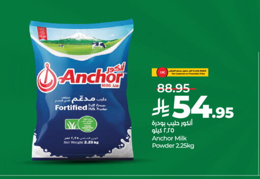 available at LULU Hypermarket in KSA, Saudi Arabia, Saudi - Yanbu