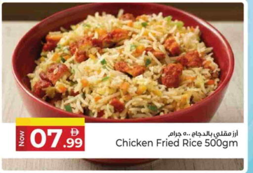 available at Kenz Hypermarket in UAE - Sharjah / Ajman