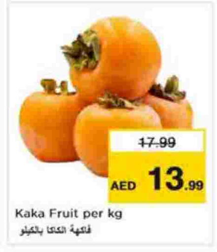 available at نستو هايبرماركت in الإمارات العربية المتحدة , الامارات - أبو ظبي