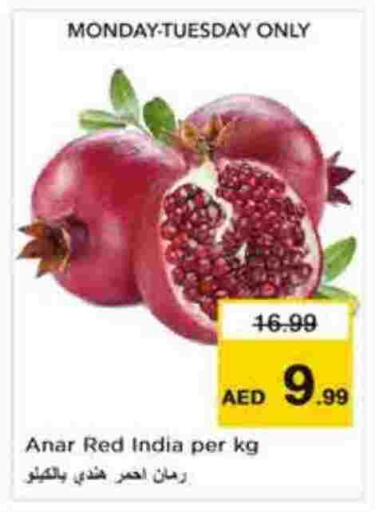 from India available at نستو هايبرماركت in الإمارات العربية المتحدة , الامارات - أبو ظبي