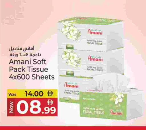 available at Kenz Hypermarket in UAE - Sharjah / Ajman