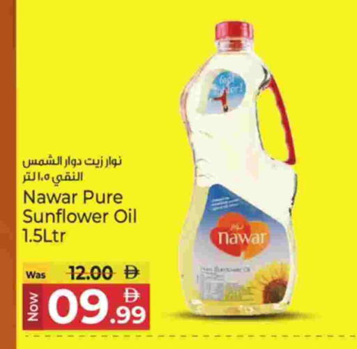 available at Kenz Hypermarket in UAE - Sharjah / Ajman