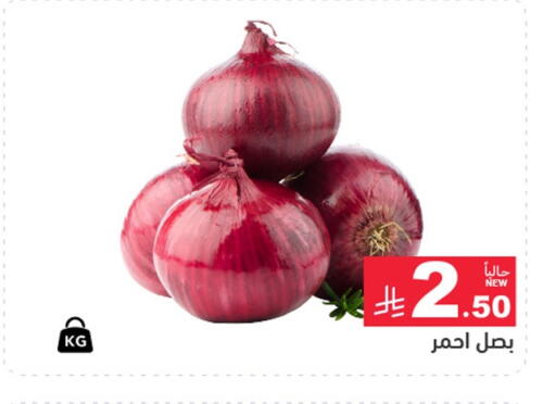 available at أسواق رامز in مملكة العربية السعودية, السعودية, سعودية - الأحساء‎