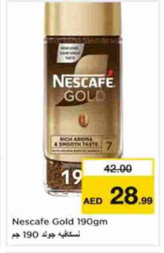 available at Nesto Hypermarket in UAE - Abu Dhabi