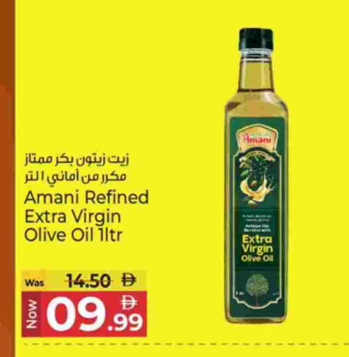 available at Kenz Hypermarket in UAE - Sharjah / Ajman