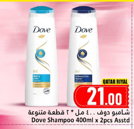 available at Dana Hypermarket in Qatar - Al Daayen