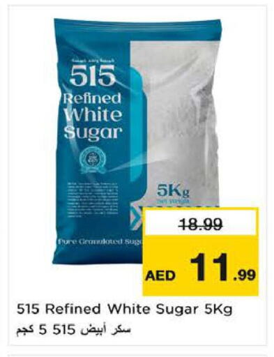 available at Last Chance  in UAE - Fujairah
