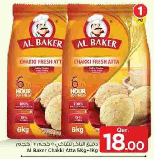 available at مارك & سيف in قطر - الشمال