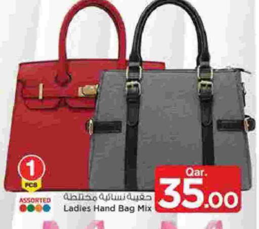 available at مارك & سيف in قطر - الشحانية