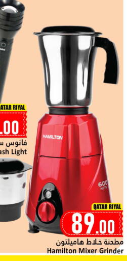 available at Dana Hypermarket in Qatar - Al Daayen