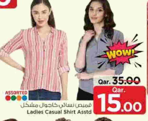 available at Mark & Save  in Qatar - Al Rayyan