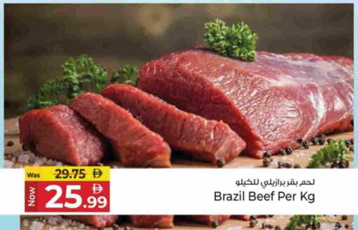 available at كنز هايبرماركت in الإمارات العربية المتحدة , الامارات - الشارقة / عجمان