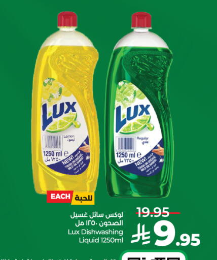 Lemon available at LULU Hypermarket in KSA, Saudi Arabia, Saudi - Khamis Mushait