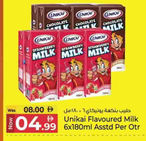 Strawberry available at Kenz Hypermarket in UAE - Sharjah / Ajman