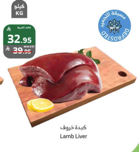 available at الراية in مملكة العربية السعودية, السعودية, سعودية - نجران