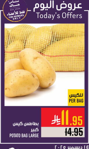 Potato available at Abraj Hypermarket in KSA, Saudi Arabia, Saudi - Mecca