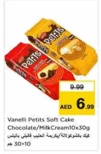 available at Nesto Hypermarket in UAE - Abu Dhabi