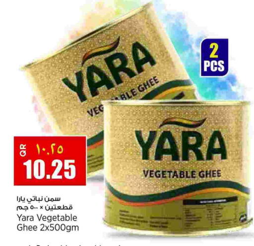 available at Retail Mart in Qatar - Al Wakra