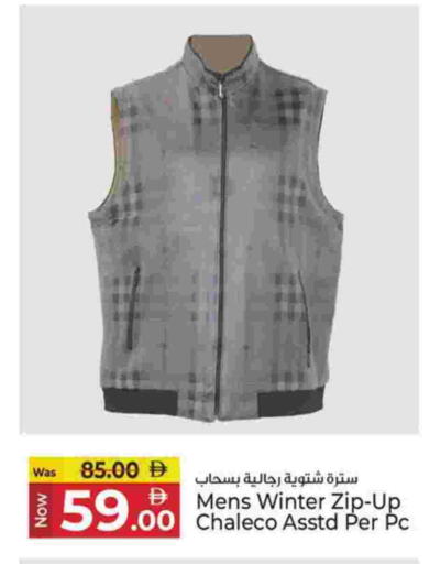 available at كنز هايبرماركت in الإمارات العربية المتحدة , الامارات - الشارقة / عجمان